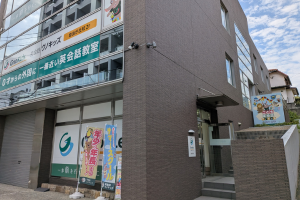 自由が丘 こども英会話 グノキッズの教室風景